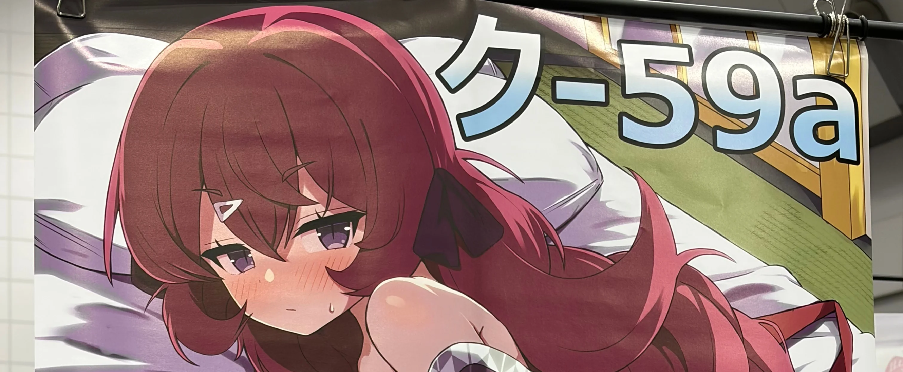 Featured image of post コミックマーケット108、お疲れさまでした！